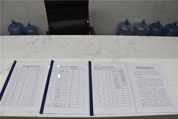 集团公司战“疫”在行动:疫情防控和复工复产双落实、同推进