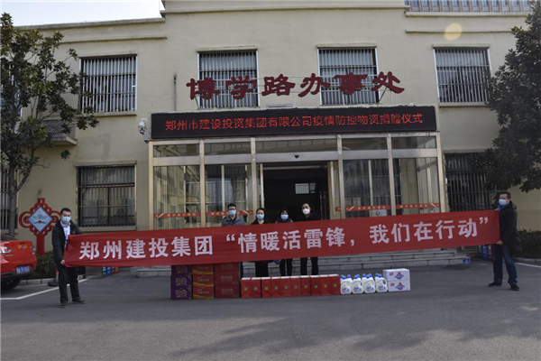 集团公司开展“情暖活雷锋 我们在行动”志愿服务活动