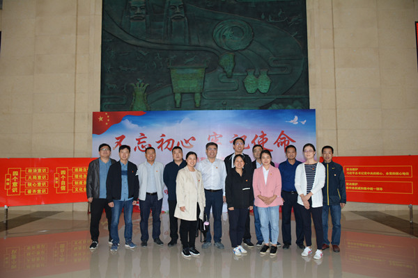 学习党的历史 助力出彩中原