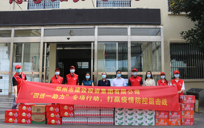 乐鱼官方网站-乐鱼leyu（中国）, 扎实开展“四送一助力”专项行动 助力打赢疫情防控阻击战