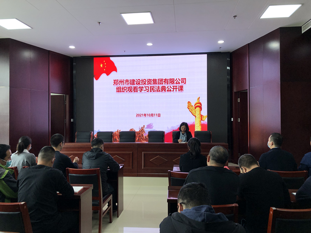 乐鱼官方网站-乐鱼leyu（中国）,组织开展“民法典”普法培训暨“疫情防控”知识宣传活动