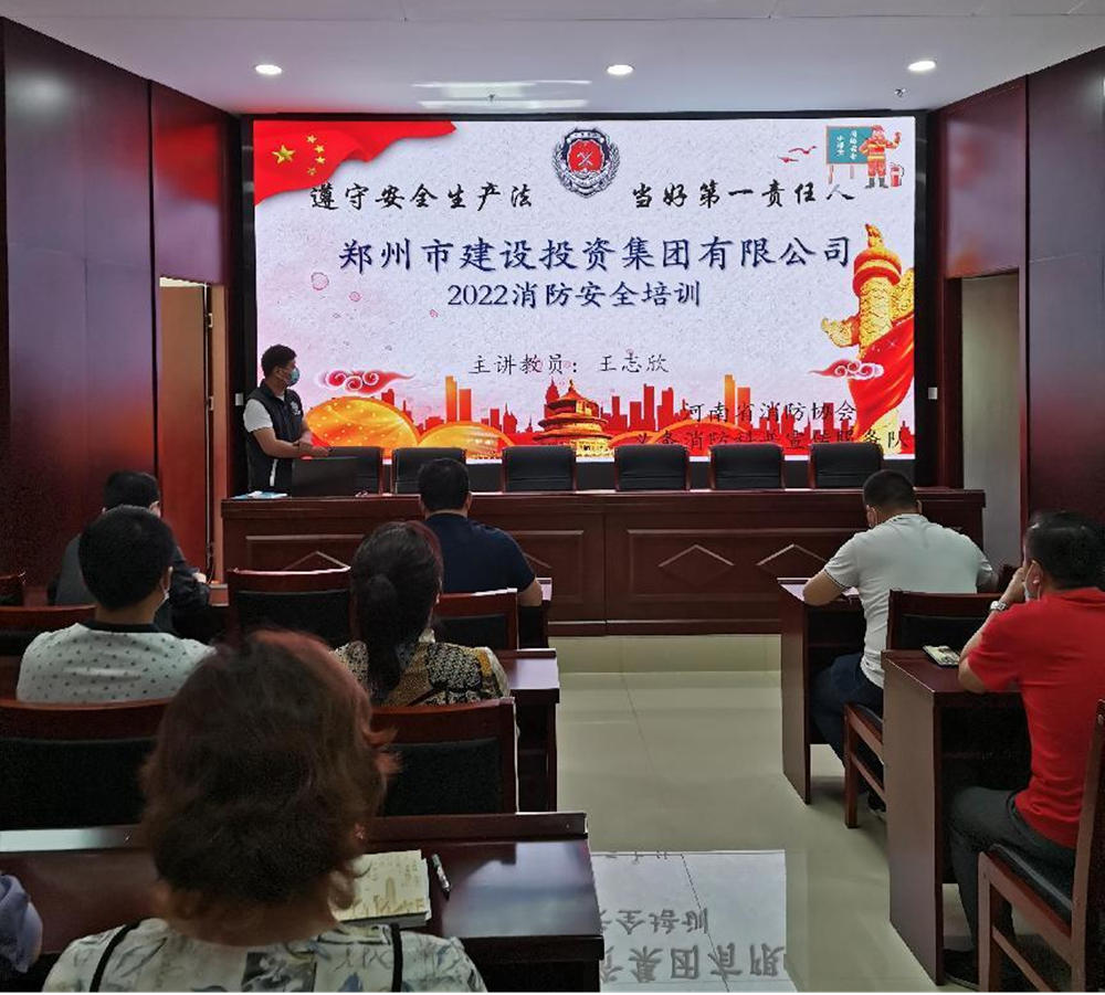 乐鱼官方网站-乐鱼leyu（中国）,<br/>开展2022年度消防培训活动