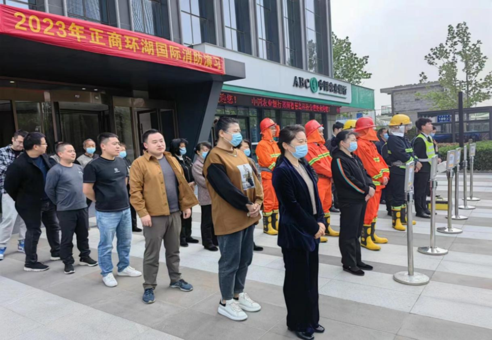 乐鱼官方网站-乐鱼leyu（中国）,组织参与2023年消防演练活动