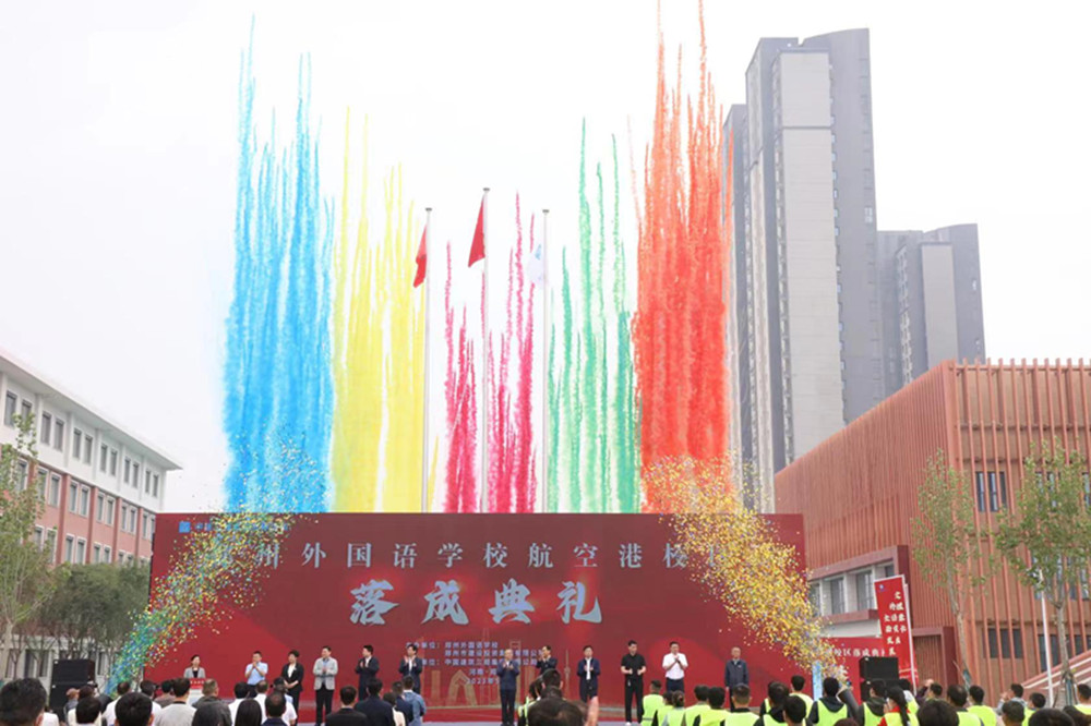 1686014182207031.jpg 微信图片_20230606090649_副本.jpg